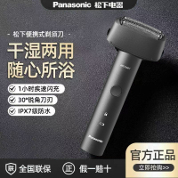 松下青春锤浮动往复式剃须刀电动男士刮胡刀RM31-K