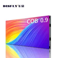 飞显LED显示屏COB倒装室内全彩P0.9无缝拼接大屏幕广告会议室监控直播屏100*100cm FX-P0.9COB