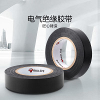 公牛(bull)电气胶布PVC电工绝缘胶带阻燃耐低温黑色ET6黑色9m [黑色9m]10只装