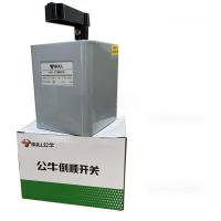公牛(bull)倒顺开关LHY2电动机正反转开关单相三相电机大电流 倒顺开关12A