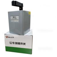 公牛(bull)倒顺开关LHY2电动机正反转开关单相三相电机大电流 倒顺开关LHY2-21(21A)
