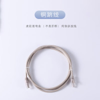 仟炬 QJTT-6EBURR4PVC-02GY六类非屏蔽铜缆跳线 PVC 2米 灰色