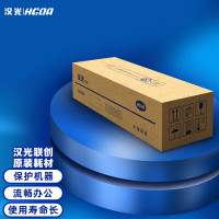 汉光联创HGDU-C100鼓适用于2024款HGPP-C100/C90彩色生产型数字印刷系统工程打印机600000页
