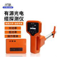 华豫 HY-8300 有源光电缆探测仪 地下管线定位走向检测仪管道光电缆探测仪
