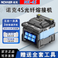 恒沃通HENGWOTONG智能光纤熔接机