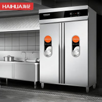 海花 热风循环消毒柜