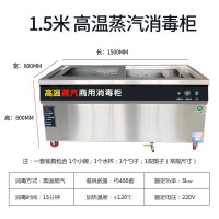 海花 热风高温消毒柜