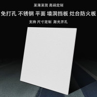 海花(haihua) 炉后封板 不锈钢201联众板