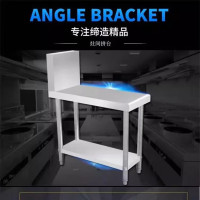 海花不锈钢拼台配菜台灶间拼台厨房置物架灶台酒店专用调料台