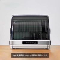 海花(haihua) 家用小型碗筷收纳台式刀具餐具保洁柜厨房碗柜紫外线茶杯消毒烘干一体机