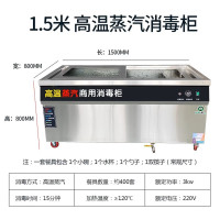 海花 高温消毒柜商用立式双开门大容量热风循环餐厅学校饭堂单位饭店不锈钢消毒碗柜