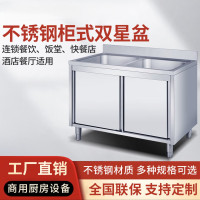 海花 双星盆不锈钢水槽双槽加厚厨房洗菜盆两联槽两连商用洗碗水池 1200*600*800