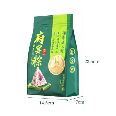 鲜品屋 奇亚籽紫薯流心粽 210g(105gX2) 袋