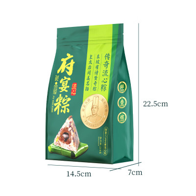 鲜品屋 阿胶八宝芝麻流心粽 210g(105gX2) 袋