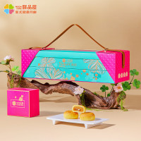 鲜品屋(sampure) 鲜品炫彩 月饼礼盒 790g 盒