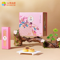 鲜品屋(sampure) 鲜品盈果 月饼礼盒 865g盒