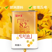葵王 高油酸压榨葵花籽油2L 食用油小瓶家用炒菜油