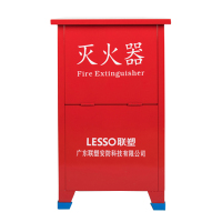 联塑 灭火器箱 (红色) 翻盖落地式2KG*2位