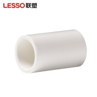 联塑(LESSO) 白色给水直通 32PVC-U 9个/包(单位:包)