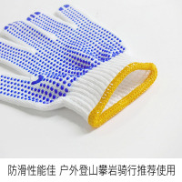 美瑞欧 点胶颗粒线手套 600克防滑耐磨 点珠劳保手套 工地搬运维修 12双/组 均码(单位:组)