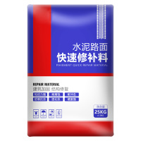 美瑞欧 水泥 25KG 路面高强混凝土修补料地面道路裂缝起砂坑洼快速找平修复砂浆 10包/组(单位:组)