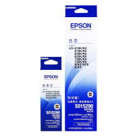 爱普生(EPSON) 针式打印机色带 C13S015583 15290 适用于LQ-730KII打印机(单位:个)