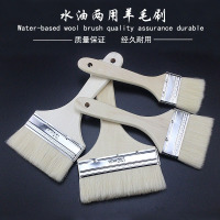 汇特益 水油两用羊毛刷 3寸 10把/组(单位:组)