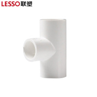联塑(LESSO) PVC三通 DN40 10个/组(单位:组)
