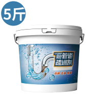 汇特益 管道疏通剂 2500g(单位:桶)