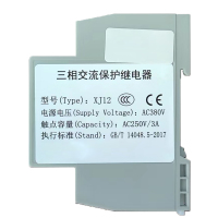 汇特益 三相交流保护继电器 XJ12(单位:个)