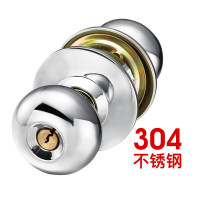 京品汇 球形锁 双舌通用款 FQ-5791CP(60)(单位·:个)