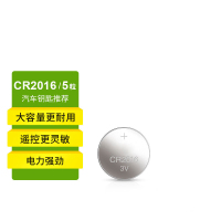 京采优品 CR2016进口纽扣电池 5粒/组 4组/盒(单位:盒)