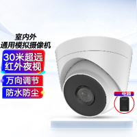 京工京采 摄像头监控200万室内室外同轴模拟手机远程 2.8mm DS-2CE56D1T-IT3含电源(单位:个)