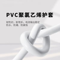 汇特益 ZC-RVV 3*1.5平方国标家用软护套线(单位:卷)