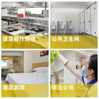 京采优品 管道疏通剂 40斤/桶(单位:桶)