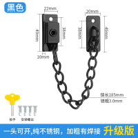 京采优选 窗户限位器儿童防护锁安全锁扣免打孔 升级18公分黑色含螺丝 含一条钥匙 50个/组(单位:组)