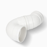 联塑(LESSO) PVC-U排水 存水弯 50 160个/组(单位:组)