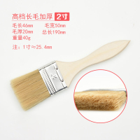 美瑞欧 油漆刷子毛刷子 工业用烧烤软毛胶水猪毛刷 高档长毛加厚2寸 10把/组(单位:组)