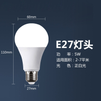 汇特益 誉翊雷达灯泡 5w 彩盒包装 正白光 6000-6500k 质保1年 1000个/组(单位:组)货期15天