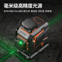 京采优品 绿光红外线水平仪 FF-8L 绿光8线贴墙贴地仪 单电(单位:台)