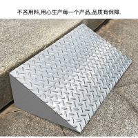 艾克心 汽车爬坡上坡垫不锈钢 180*31*9cm常规款 厚度0.9mm承重500斤左右 定制(单位:块)货期15天