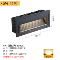 艾克心 LED地脚灯 E款6W 220V常亮款 暖白光3000K 压铸铝材玻璃灯罩 长200*宽60*深58(单位:个)