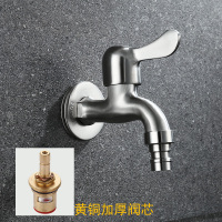 京采优品 不锈钢水龙头 4分牙 短款 SUS304钢洗衣机龙头 8个/组(单位:组)