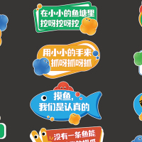 京品汇 定制活动主题手举牌 5mm雪弗板 尺寸30*20cm(单位:块)