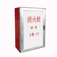汇特益 室内消火栓箱配套卷盘消防栓箱灭火箱工厂消防水龙带器材空箱 65水带箱 65*45*22cm(单位:个)