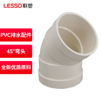 联塑(LESSO) 75管45°弯头 PVC-U排水配件 白色 dn75 10个/组(单位:组)