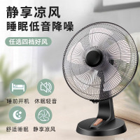 Hittery 台式电风扇家用台扇 节能省电摇头电扇 FT-35-1 五叶机械(单位:台)