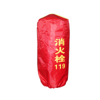 艾克心 消火栓保温罩加棉 带反光条 70cm*40cm 10件/组(单位:组)
