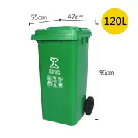 艾克心 厨余垃圾桶 120L 绿色 常规款(单位:个)货期15天