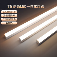 京采优品 T5 LED一体化支架灯管 16W 1.2米 白光6000K 高亮日光灯管 20支/组(单位:组)